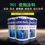 石家莊市特種油漆油墨廠鐳射系列材料產品列表